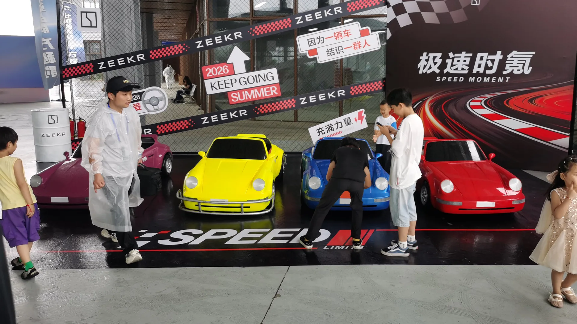 TRELFEY at trade events